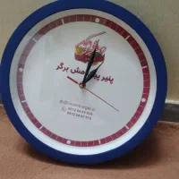 یک عدد ساعت دیواری
