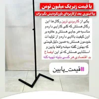 آئینه پرومکس تک لاین و۲لاین رگال مبرهن|فروشگاه و مغازه|رشت, استادسرا|دیوار