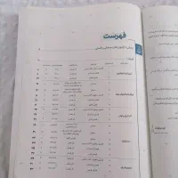 آزمونیوم پلاس فیزیک کنکور (برای درصد 100)|لوازم التحریر|قم, انسجام|دیوار