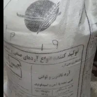 آرد