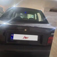 پراید مدل۸۶