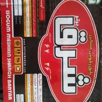 دفتر ایزوگام سهرابی|خدمات پیشه و مهارت|میناب, |دیوار