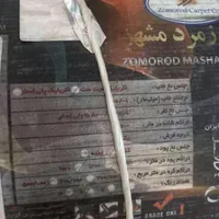 فرش ماشینی زمرد مشهد نو|فرش|فومن, |دیوار