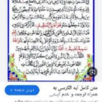 راننده باخودرو