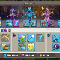 کلش تان ( 13فول مکس )|کنسول، بازی ویدئویی و آنلاین|آزادشهر, |دیوار