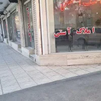 کلنگی/مخروبه/دانشسرا