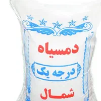 برنج دمسیاه با عطرو و بو