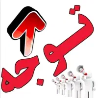 استخدام در کافی نت شیفت صبح