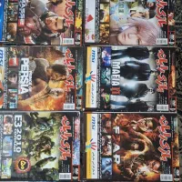 کلکسیون مجله بازی رایانه قدیمی