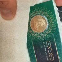 طلا و سکه|جواهرات|خمینی‌شهر, |دیوار
