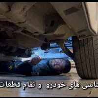 کارشناسی خودرو/رنگ و فنی(موتور/گیربکس)عضواتحادیه