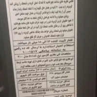 بخاری گاز سوز نو قیمت مناسب.لطفا بخونید|بخاری، هیتر، شومینه|زنجان, |دیوار