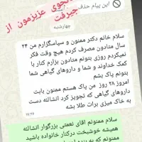 ترک اعتیادصددرصدتضمینی|خدمات آرایشگری و زیبایی|آباده, |دیوار