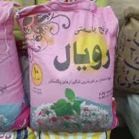 برنج پاکستان رویال نیرومند ساعی بریس و هندی مژده|خوردنی و آشامیدنی|تبریز, |دیوار