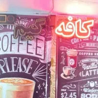 فروش تابلو  ledکافه  گیم