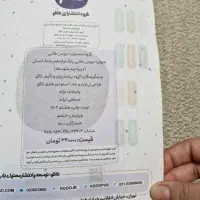 کتاب کنکور انسانی|کتاب و مجله آموزشی|اردکان, |دیوار