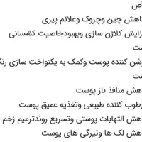 کرم ژل رویال اورجینال ۶۰۰تومان|آرایشی، بهداشتی، درمانی|کاشان, باغچه فیض|دیوار