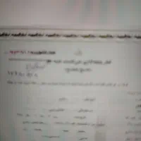 فیش حج تمتع فروخته میشود