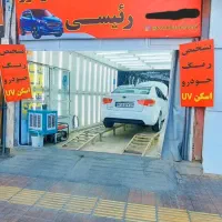 تشخیص رنگ خودرو رئیسی