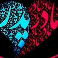 مداح و تشریفات