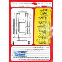 پارس مدل 85 اتاق 1404|خودرو سواری و وانت|کرمانشاه, |دیوار