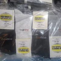 جوراب حراجی