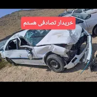 تصادفی میخرم