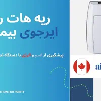 فروش تخصصی دستگاه های تصفیه آب و هوا آکواجوی|آب‌سردکن و تصفیه آب|اهواز, زیتون کارمندی|دیوار