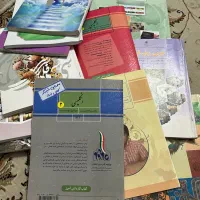 کتاب درسی کلاس هشتم
