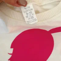 دورس ترک تو کرکی|کفش و لباس بچه|تهران, چوب تراش|دیوار