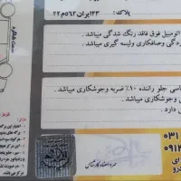 فروش پراید ۹۶|خودرو سواری و وانت|جرقویه, |دیوار