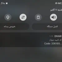 اکانت کالاف|کنسول، بازی ویدئویی و آنلاین|همدان, |دیوار