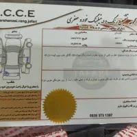 111 مدل ۹۷|خودرو سواری و وانت|گرگان, |دیوار