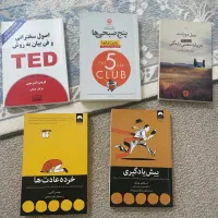 کتاب نو ۱۰۰ تومان