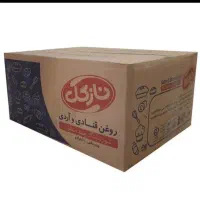 روغن صاف و مایع قنادی