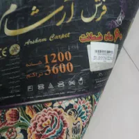 فرش|فرش|بندرعباس, |دیوار