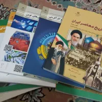 کتاب کار دانش