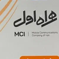 فروش سیمکارت اعتباری صفرپلمپ