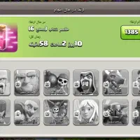 اکانت کلش تان۱۷مکث|کنسول، بازی ویدئویی و آنلاین|بوکان, |دیوار