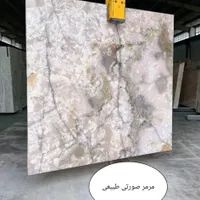 تهاتر سنگ با واحد و زمین مسکونی