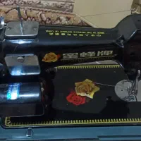 چرخ خیاطی ساده دوز برقی