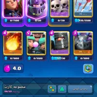 اکانت کلش اف کلنز لول ۲۰۰و رویال لول ۵۱