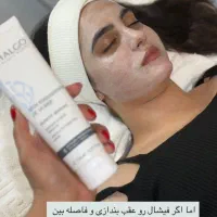 مرکز مشاوره و خدمات پوستی پاکسازی و فیشیال