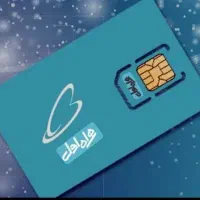 فروش سیم کارت