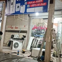 تعمیرات تخصصی لوازم خانگی دریکوند|خدمات پیشه و مهارت|اندیمشک, |دیوار