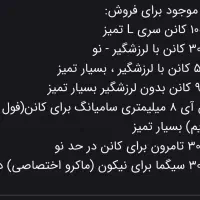 لنز سیگما Sigma 70-300mm F4-5.6 DG MACRO for Nikon|دوربین عکاسی و فیلم‌برداری|رشت, گلسار|دیوار