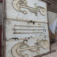 در حیاط|مصالح و تجهیزات ساختمان|پارسآباد, |دیوار