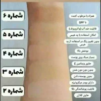 پنکک گیاهی لاکچری کویین با پوشش طبیعی و ضدحساسیت|آرایشی، بهداشتی، درمانی|مشهد, شهید بهشتی|دیوار