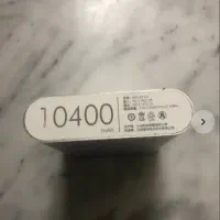 پاور بانک ده هزارو چهارصد میلی ساعت