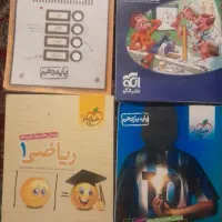 کتاب تجربی